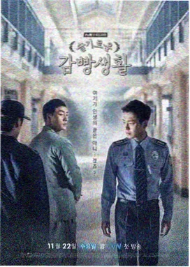 情感剧集